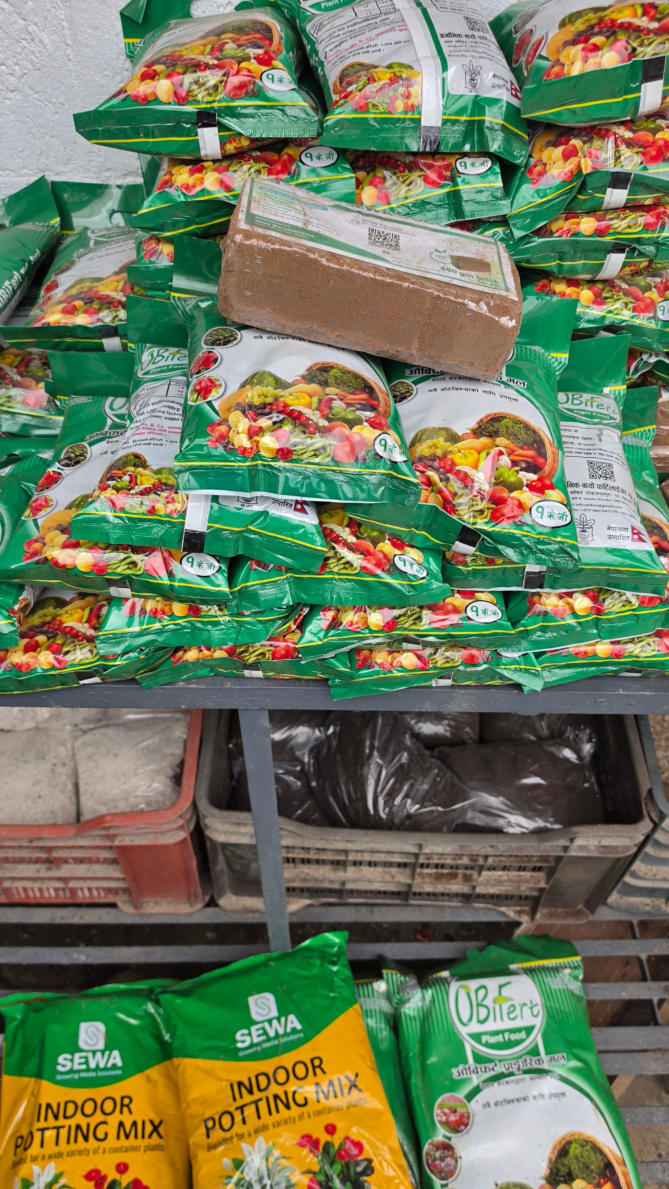 Fertilizers