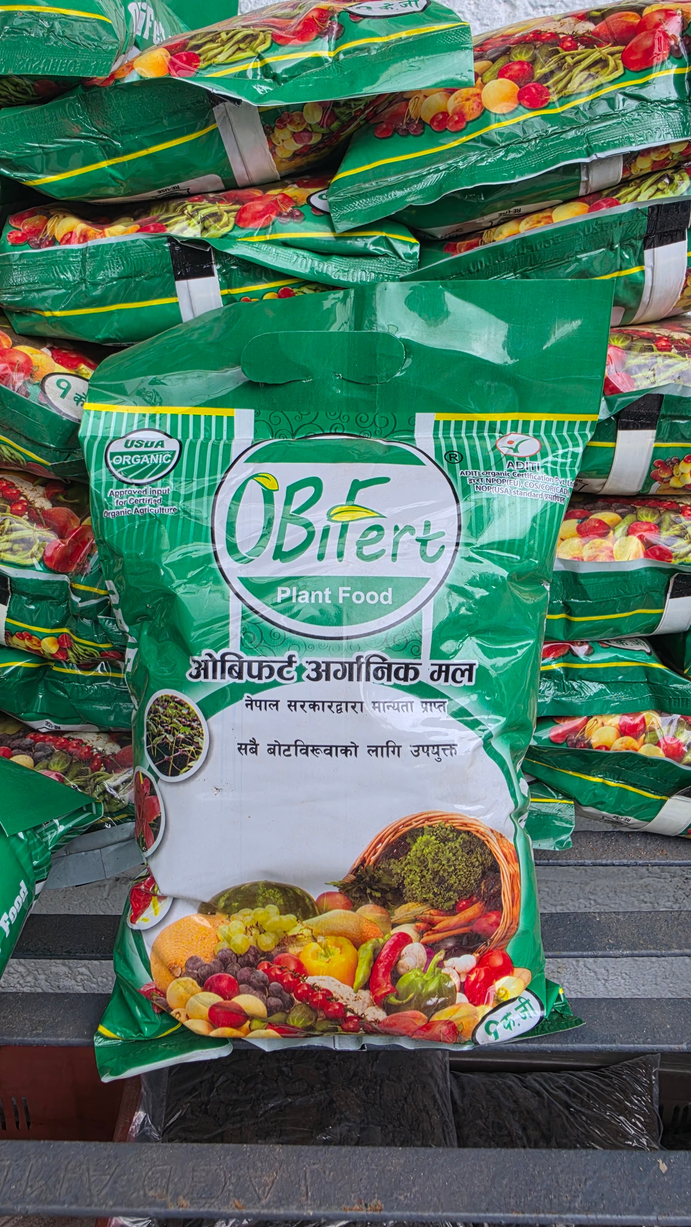 Obifert Compost