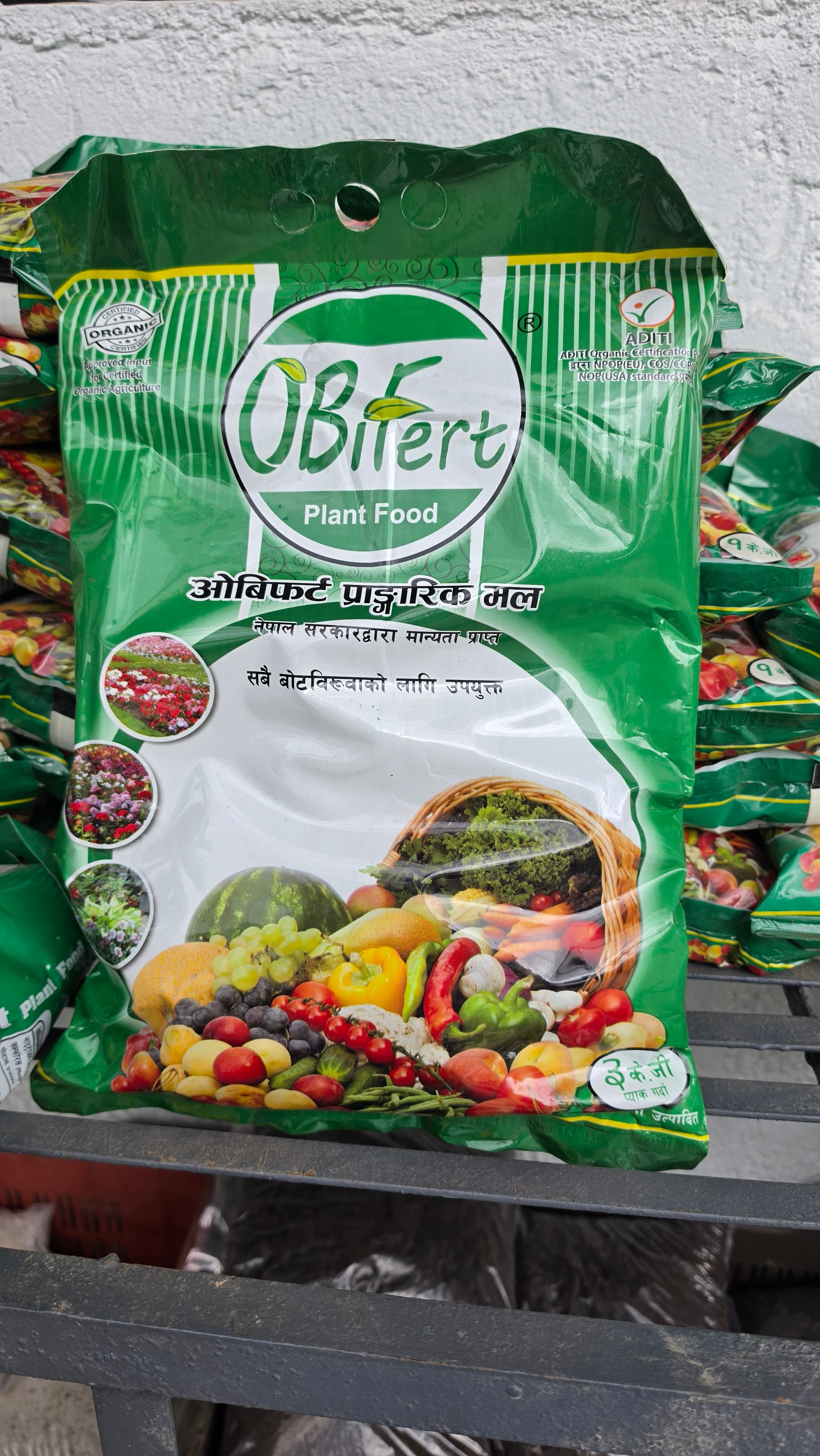 Obifert Compost